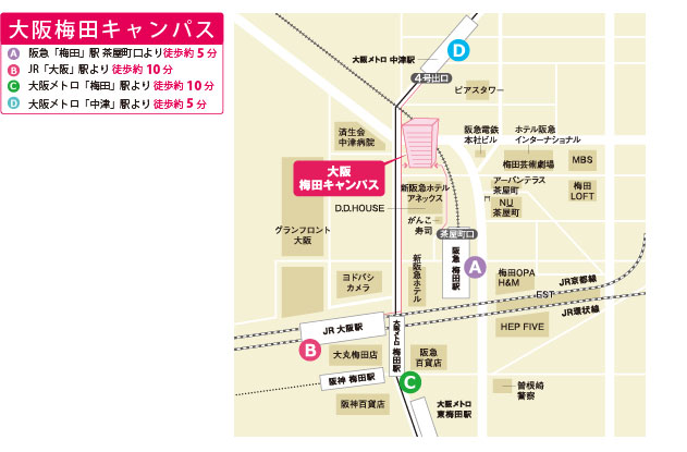 大阪田キャンパス地図